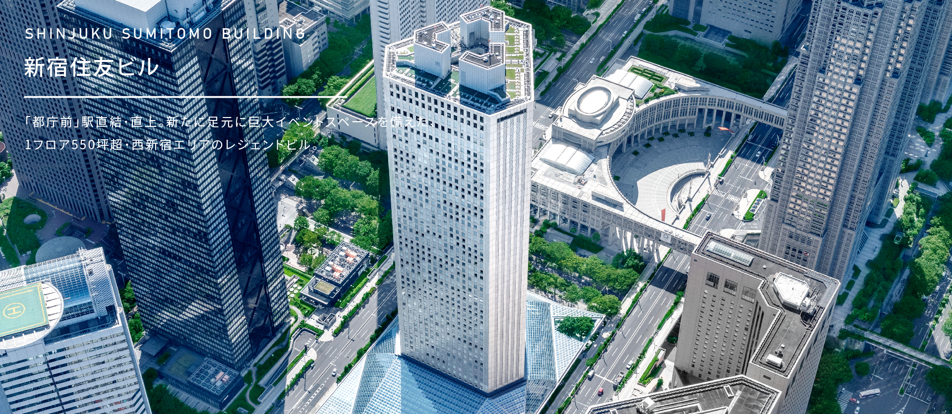 Tallest Office Buildings in Toky